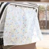 car window curtain, car window shade, car sun shade